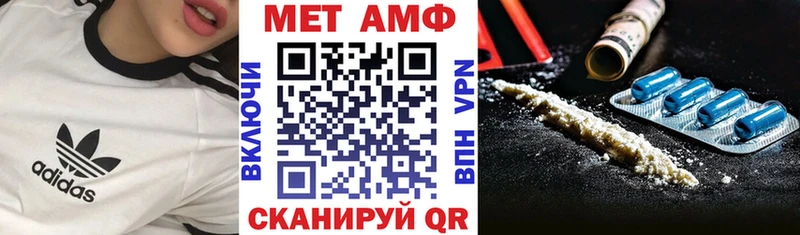 АМФЕТАМИН 98%  купить   Ирбит 