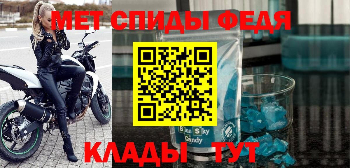 Амфетамин 98% Ирбит