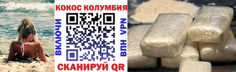 COCAIN 99%  сколько стоит  Ирбит 