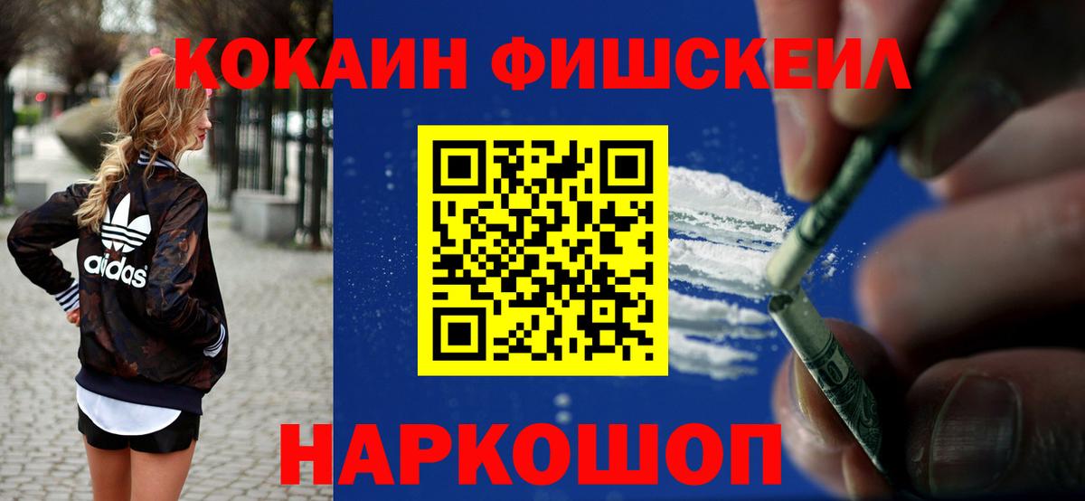 КОКАИН Колумбийский Ирбит