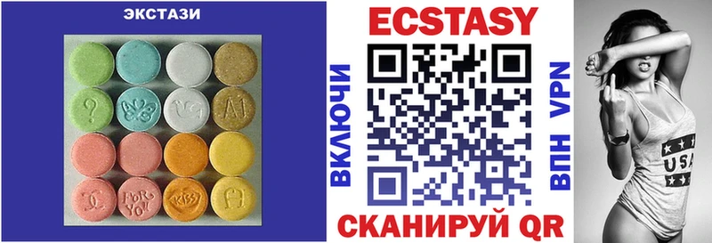 как найти наркотики  Ирбит  Ecstasy таблы 