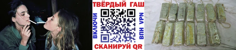 ГАШ гарик  дарнет шоп  Ирбит 