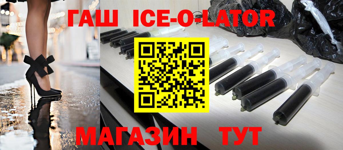 ГАШИШ индика сатива Ирбит