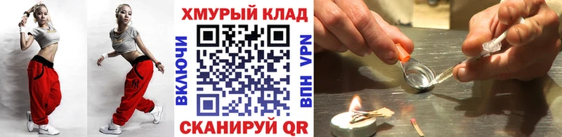 Героин Heroin  как найти закладки  Ирбит 