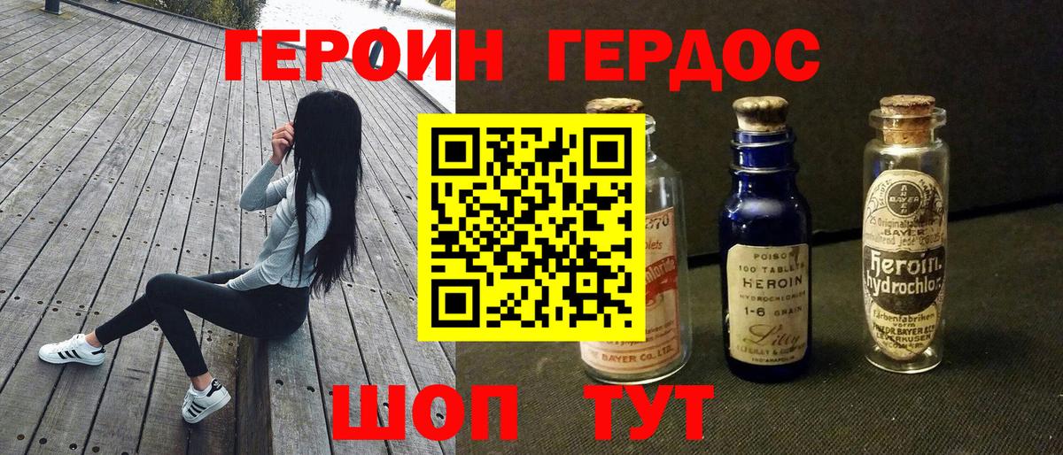 А ПВП СК кристаллы  Вход с VPN  Меф МЯУ МЯУ кристаллы  Лсд 25  МАРИХУАНА  Ирбит  Гашиш 