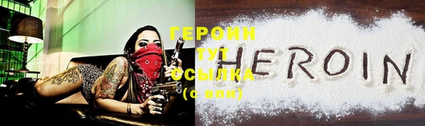 эйфоретик Абдулино