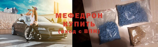 mix Абинск