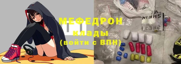 эйфоретик Абдулино
