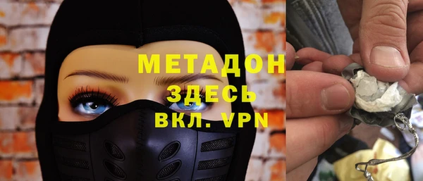 эйфоретик Абдулино