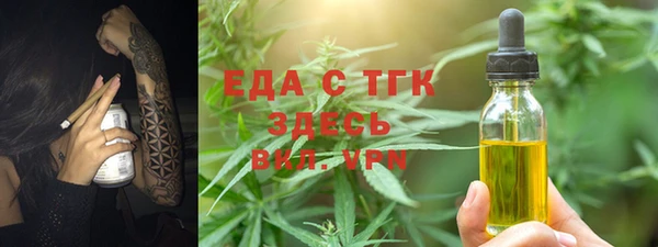 эйфоретик Абдулино