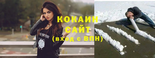 mix Абинск