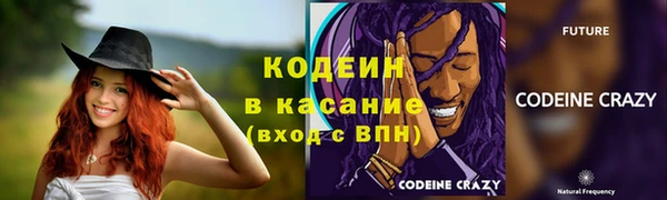 эйфоретик Абдулино