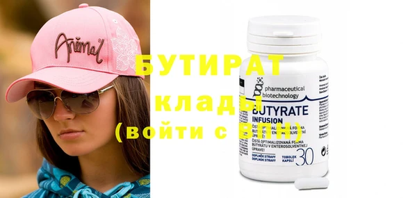 эйфоретик Абдулино