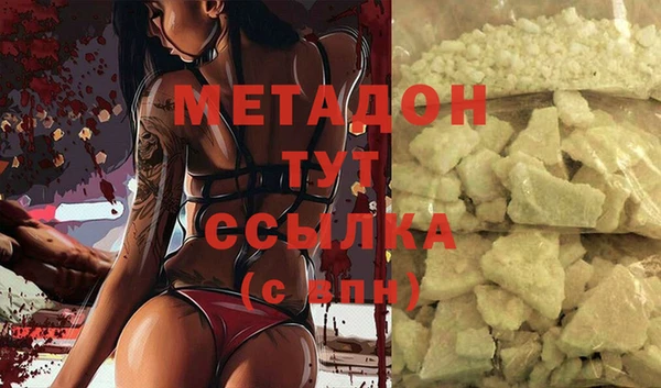 дмт Абаза