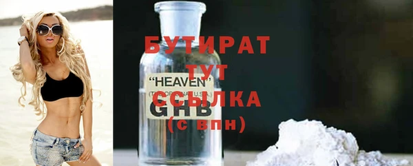 а пвп мука Сафоново