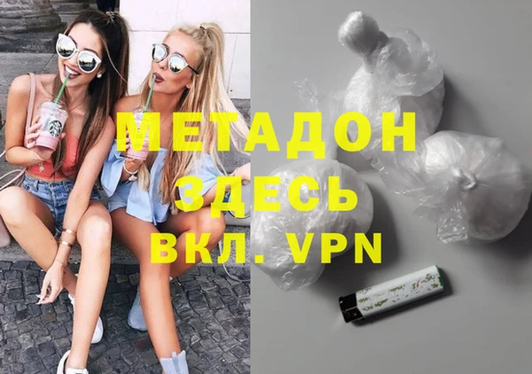 эйфоретик Абдулино
