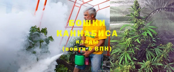 марихуана Сатка