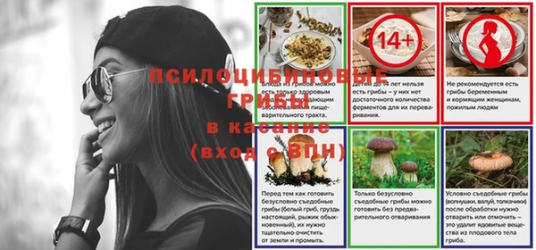 эйфоретик Абдулино
