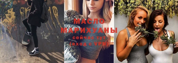 эйфоретик Абдулино