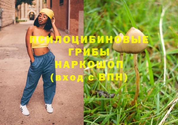 эйфоретик Абдулино