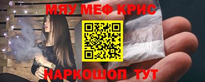 ГАЛЛЮЦИНОГЕННЫЕ ГРИБЫ Гусиноозёрск