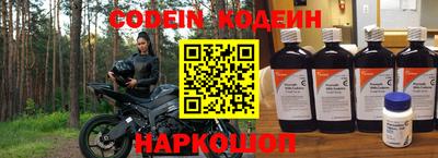 кокаин перу Донской