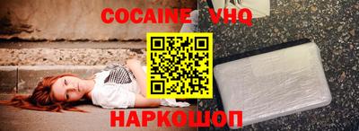 скорость Донецк