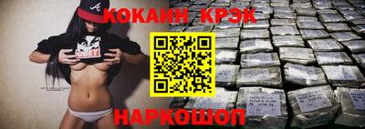скорость Донецк