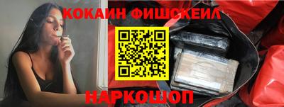 кокс Гусев