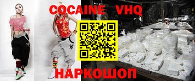 стафф Гусь-Хрустальный