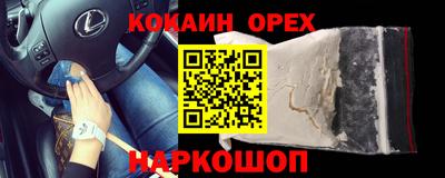 стафф Гусь-Хрустальный