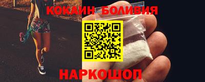 стафф Гусь-Хрустальный