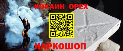 скорость Донецк