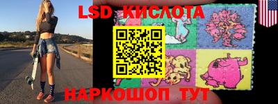 кокаин перу Донской