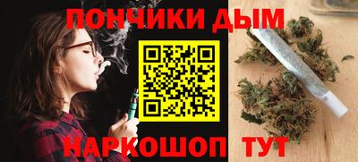 стафф Гусь-Хрустальный