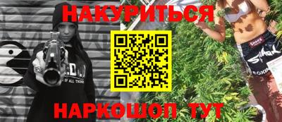 ГАЛЛЮЦИНОГЕННЫЕ ГРИБЫ Гусиноозёрск