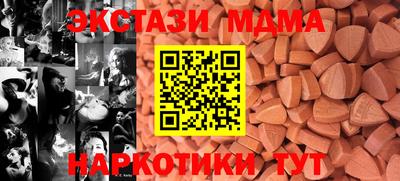 ГАЛЛЮЦИНОГЕННЫЕ ГРИБЫ Гусиноозёрск