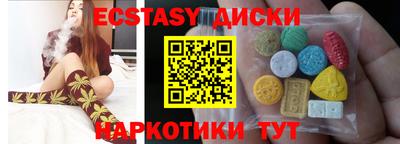 скорость Донецк