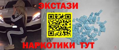 ГАЛЛЮЦИНОГЕННЫЕ ГРИБЫ Гусиноозёрск