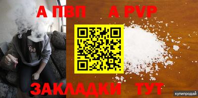 кокаин перу Донской