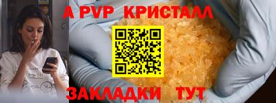 мдма Дубна