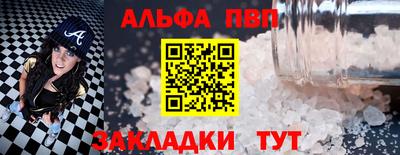 мдма Дубна