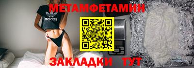 скорость Донецк