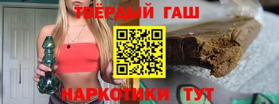 ГАЛЛЮЦИНОГЕННЫЕ ГРИБЫ Гусиноозёрск