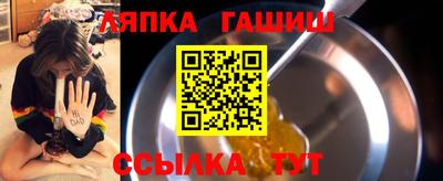 стафф Гусь-Хрустальный