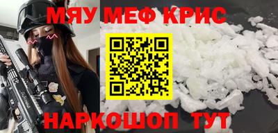 ГАЛЛЮЦИНОГЕННЫЕ ГРИБЫ Гусиноозёрск