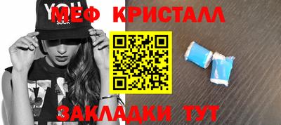 скорость Донецк