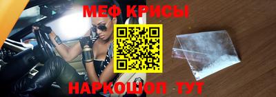 стафф Гусь-Хрустальный
