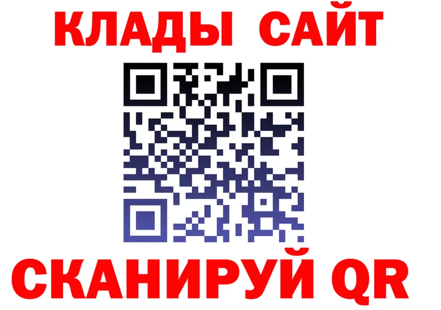 КЕТАМИН VHQ ТОР маркетплейс OMG Ирбит