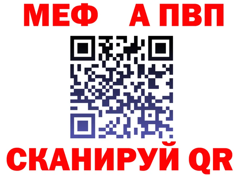 МЯУ-МЯУ 4 MMC ONION shop гидра Ирбит